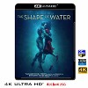 (4K UHD 25G)  水底情深 The Shape of Water (2017) 4KUHD