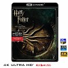 (4K UHD 25G)  哈利波特2:消失的密室 Harry Potter and the Chamber of Secrets (2002) 4KUHD