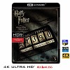 (4K UHD 25G)  哈利波特3:阿玆卡班的逃犯 Harry Potter and the Prisoner of Azkaban (2004) 4KUHD
