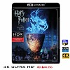 (4K UHD 25G)  哈利波特4:火盃的考驗 Harry Potter & The Goblet of Fire (2005) 4KUHD