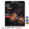 (4K UHD 25G)  哈利波特7;死神的聖物Ⅰ Harry potter & The Deathly Hallows: Part I (2010) 4KUHD