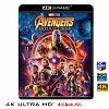 (4K UHD 25G)  復仇者聯盟3：無限之戰 Avengers: Infinity War (2018) 4KUHD