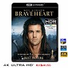 (4K UHD 25G)  梅爾吉勃遜之英雄本色 Braveheart (1995) 4KUHD