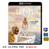 (4K UHD 25G)  少年PI的奇幻漂流 Life of Pi (2012) 4KUHD