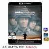 (4K UHD 25G)  搶救雷恩大兵 Saving Private Ryan (1998) 4KUHD