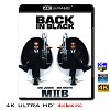 (4K UHD 25G)  MIB星際戰警2 Men In Black 2 (2002) 4KUHD