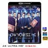 (4K UHD 25G)  出神入化2 Now You See Me 2 (2016) 4KUHD