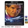 (4K UHD 25G)  空軍一號 Air Force One (1997) 4KUHD