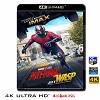 (4K UHD 25G)  蟻人與黃蜂女 Ant-Man and the Wasp (2018) 4KUHD