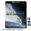 (4K UHD 25G)  闇黑無界：星際爭霸戰 Star Trek Into Darkness (2013) 4KUHD