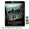 (4K UHD 25G)  移動迷宮 The Maze Runner (2014) 4KUHD