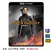 (4K UHD 25G)  飢餓遊戲3:自由幻夢(上) The Hunger Games: Mockingjay - Part 1 (2014) 4KUHD