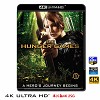 (4K UHD 25G)  飢餓遊戲 The Hunger Games (2012) 4KUHD
