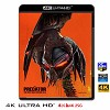 (4K UHD 25G)  鐵血戰士 The Predator (2018) 4KUHD