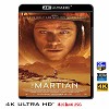 (4K UHD 25G)  絕地救援 The Martian (2015) 4KUHD