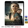 (4K UHD 25G)  異星入境 Arrival (2017) 4KUHD