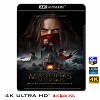 (4K UHD 25G)  移動城市：致命引擎 Mortal Engines (2018) 4KUHD
