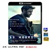 (4K UHD 25G)  13小時：班加西的秘密士兵 13 Hours: The Secret Soldiers of Benghazi (2016) 4KUHD