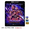 (4K UHD 25G)  復仇者聯盟4：終局之戰 Avengers: Endgame (2019) 4KUHD