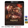 (4K UHD 25G)  異星探索 Prospect (2018) 4KUHD