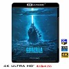 (4K UHD 25G)  哥吉拉II怪獸之王 Godzilla: King of the Monsters (2019) 4KUHD