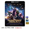 (4K UHD 25G)  星際異攻隊 Guardians of the Galaxy (2014) 4KUHD