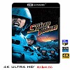 (4K UHD 25G)  星艦戰將 Starship troopers (1997) 4KUHD
