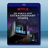 世界上最非凡的住宅 The World's Most Extraordinary Homes 第1-2季 (2碟) [2017-2018] 藍光25G