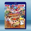 蠟筆小新：新婚旅行颶風之遺失的野原廣志 <日> 【2019】 藍光25G