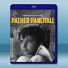 大地之歌 Pather Panchali  【阿普三部曲之一】  <印度> 【1955】 藍光25G