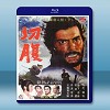 切腹 <日> 【1962】 藍光25G
