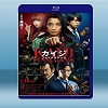 賭博默示錄3 (藤原龍也/福士蒼汰) (2020) 藍光25G
