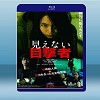 看不見的目擊者 (吉岡裡帆/高杉真宙) (2019) 藍光25G