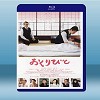 送行者-禮儀師的樂章/入殮師 <日> (2008) 藍光25G