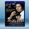 那傢伙的聲音 (2007) 藍光25G