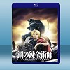 鋼之煉金術師FA (3碟) (2020) 藍光25G