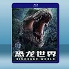 恐龍世界 (2020) 藍光25G