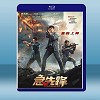 急先鋒 (成龍) (2020) 藍光25G
