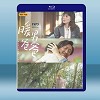暖男爸爸 (2碟) 藍光25G