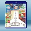 角落小夥伴電影版：魔法繪本裡的新朋友（2019）藍光25G
