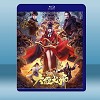 大偃術師 (2020) 藍光25G