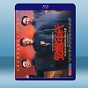 覺醒年代 (3碟) (2021) 藍光25G