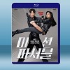 可能的任務 (韓) (2021) 藍光25G