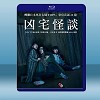 兇宅怪談 (日) (2020) 藍光25G