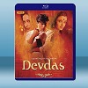 寶萊塢生死戀 Devdas (印度) (2002) 藍光25G