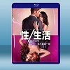 性/生活 Sex/Life (2碟) (2021) 藍光25G