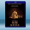 蛇姬 極樂誘惑 (泰國)（2015）藍光25G