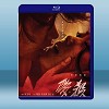 愛·殺  (2020) 藍光25G
