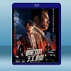 喋血江陵 (韓) (2021) 藍光25G