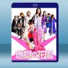 地獄花園 地獄の花園(2021)藍光25G